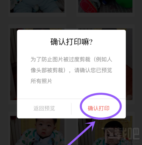 支付宝in照片打印取照片的方法有哪些