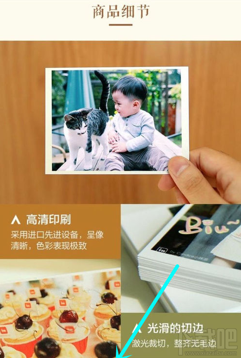 支付宝in照片打印取照片的方法有哪些