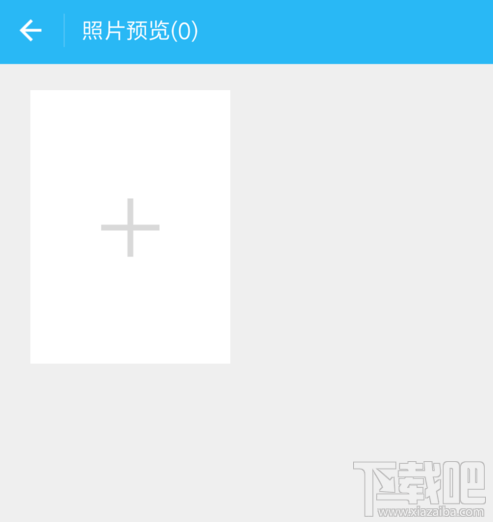 支付宝花呗挖哦中怎么免费打印照片?