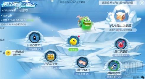 球球大作战远古雪山怎么过关?球球大作战远古雪山过关攻略