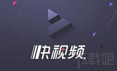 快视频新年收徒有哪些玩法?快视频新年收徒玩法介绍