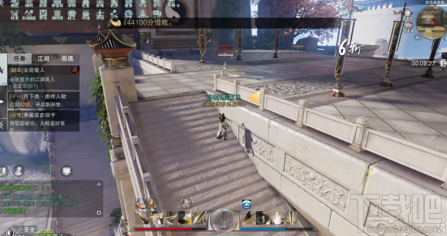 楚留香手游怎么过江湖缥缈录武当战高徒