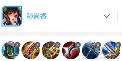 王者荣耀S10赛季孙尚香怎么出装?孙尚香铭文攻略