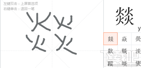 不认识的字怎么打?搜狗输入法轻松打出生僻字
