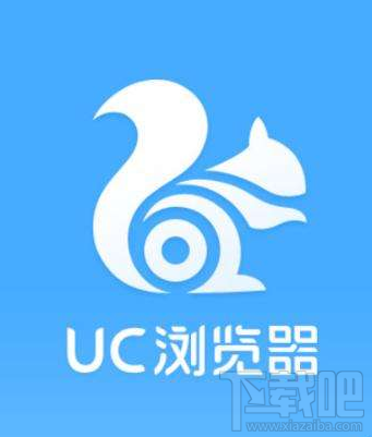 uc浏览器怎么设置无痕浏览模式?