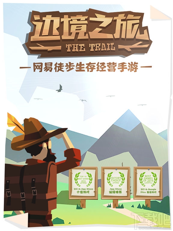 边境之旅怎么打兔子?