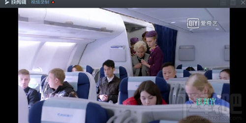 360浏览器怎么录屏?