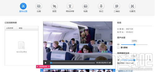 360浏览器怎么录屏?