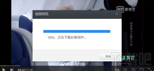 360浏览器怎么录屏?