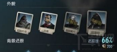 第五人格手游屠夫有什么特性?屠夫特性介绍