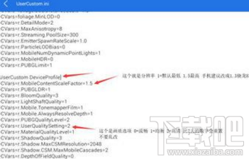 绝地求生刺激战场怎么该高帧率模式?