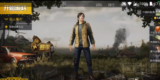 绝地求生刺激战场衣服BUG怎么卡?