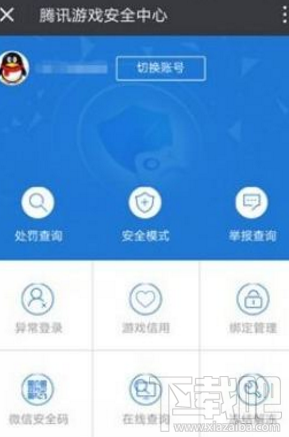 绝地求生刺激战场怎么查询封号?