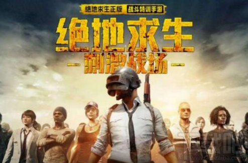 绝地求生刺激战场白裙子怎么获得?