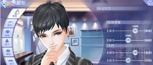 腾讯QQ炫舞手游捏脸系统怎么样?