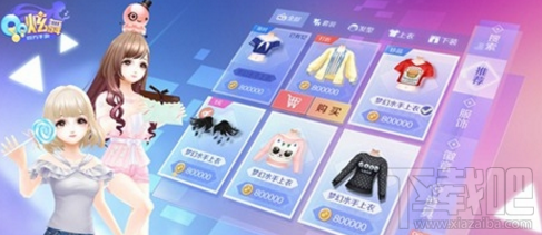 腾讯QQ炫舞手游服饰怎么样?