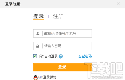 新浪微博怎么举报用户?