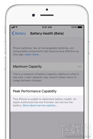 苹果推出iOS 11.3正式版:iPhone6/6S/7被套路