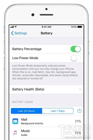 苹果推出iOS 11.3正式版:iPhone6/6S/7被套路