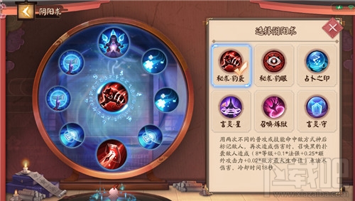 决战平安京山童怎么玩?决战平安京山童玩法攻略