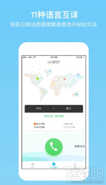 有道词典和谷歌翻译哪个好用?有道词典和谷歌翻译对比介绍