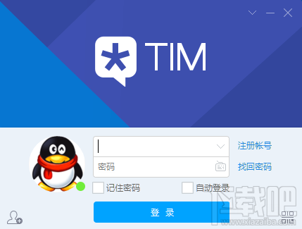 QQ怎么才能变成TIM在线?QQ变成TIM在线教程