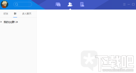QQ怎么才能变成TIM在线?QQ变成TIM在线教程