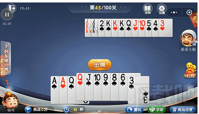 微信欢乐斗地主3月残局45关怎么过?微信欢乐斗地主3月残局45关过关攻略