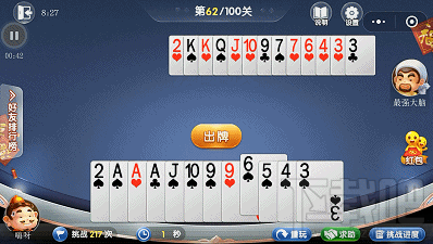 微信欢乐斗地主残局第62关怎么过?微信欢乐斗地主残局第62关过关攻略