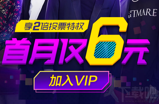 爱奇艺会员怎么续费?