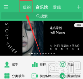QQ音乐歌曲被删除怎么恢复?