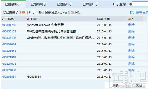 会声会影启动后提示已停止工作怎么办?