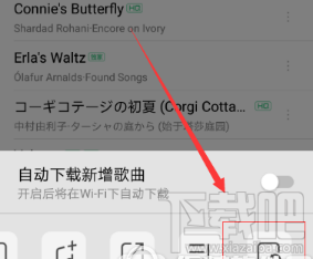 qq音乐歌曲被删除怎么恢复?