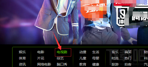 爱奇艺怎么分享视频?