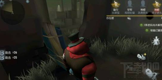 第五人格抽刀怎么操作?