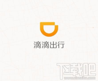 滴滴出行怎么租车?