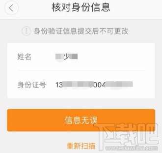 滴滴出行怎么租车?