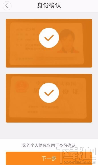 滴滴出行怎么租车?