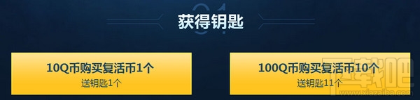 cf悦享夺宝3月地址是什么?具体活动内容是什么?
