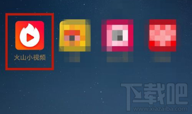 火山小视频怎么搜索歌曲?