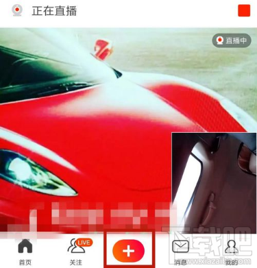 火山小视频怎么搜索歌曲?