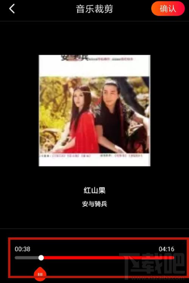 火山小视频怎么搜索歌曲?