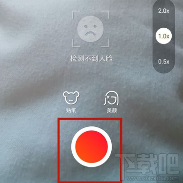 火山小视频怎么搜索歌曲?