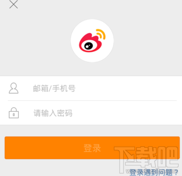 新浪微博怎么设置背景音乐?