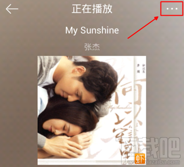 新浪微博怎么设置背景音乐?