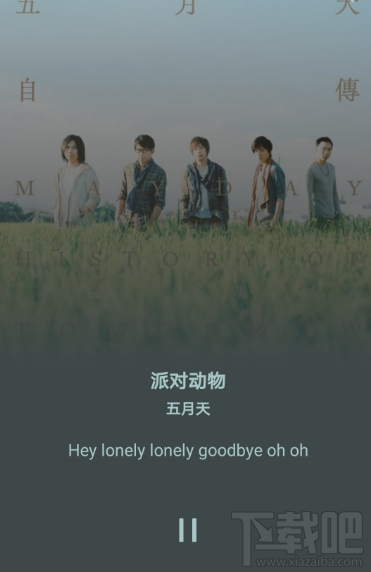 安卓手机微信摇一摇界面功能有哪些?微信摇一摇功能测评