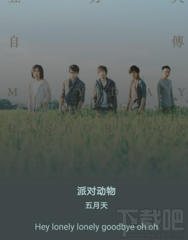 微信摇一摇歌曲识别不了怎么办?