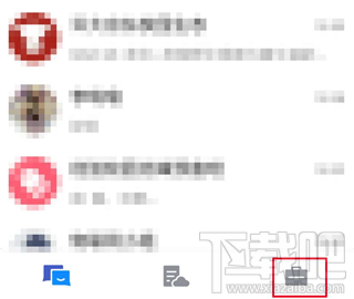 腾讯TIM怎么清理缓存数据?