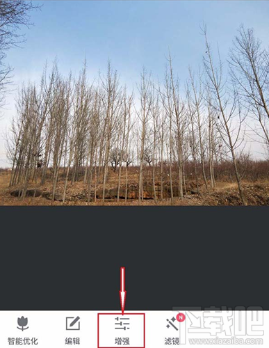 美图秀秀怎么为图片调色?