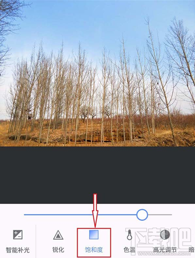 美图秀秀怎么为图片调色?